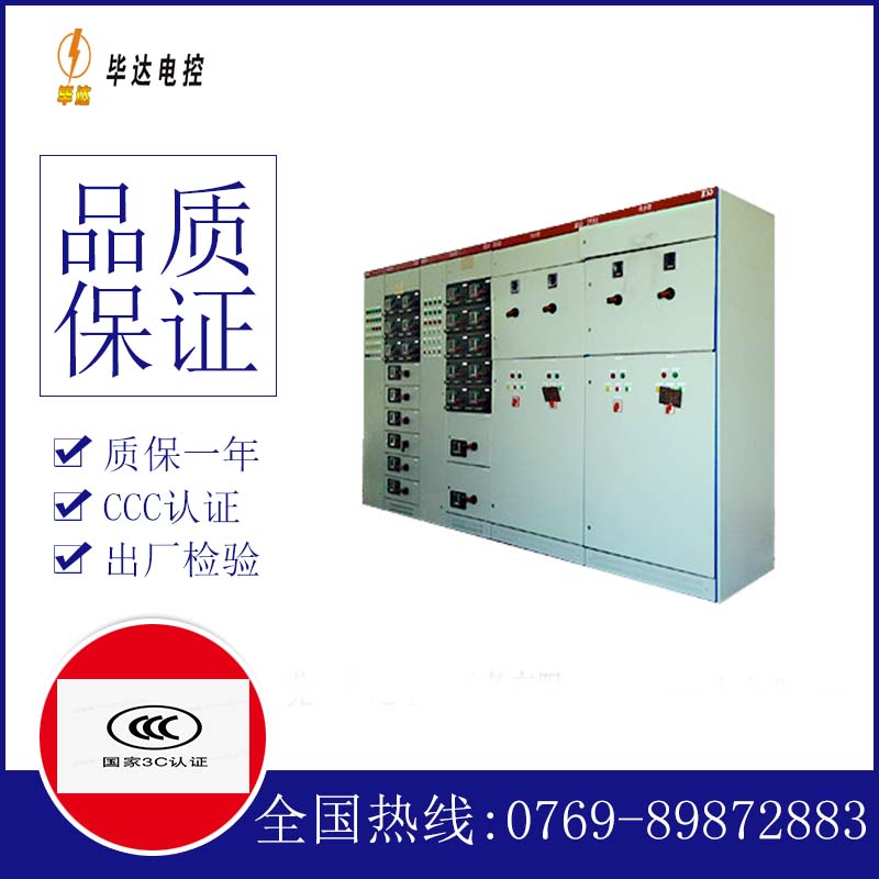 嵩明并网柜